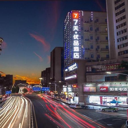 7天优品·江门地王广场店酒店 外观 照片