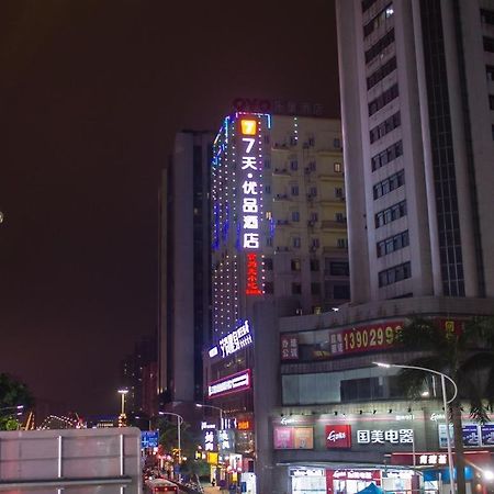 7天优品·江门地王广场店酒店 外观 照片