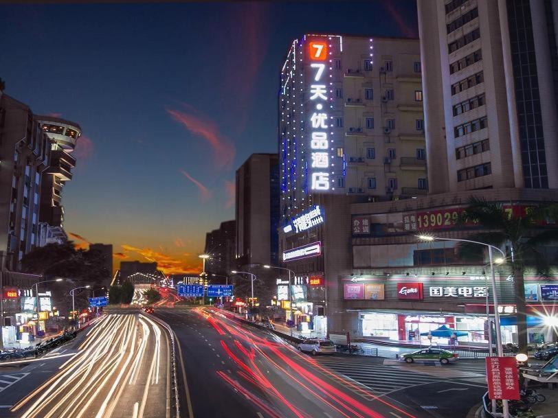 7天优品·江门地王广场店酒店 外观 照片