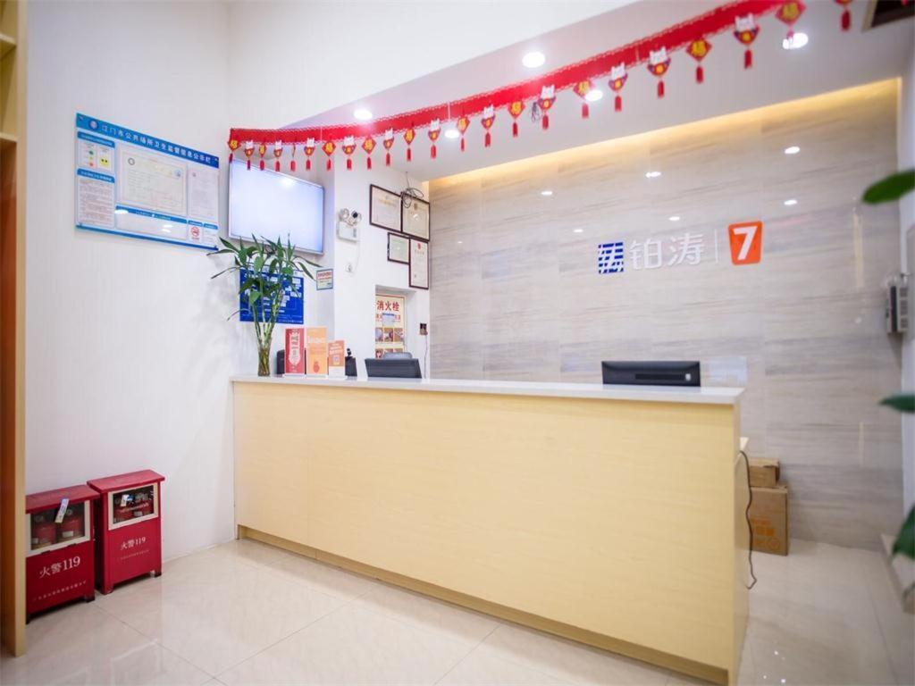 7天优品·江门地王广场店酒店 外观 照片